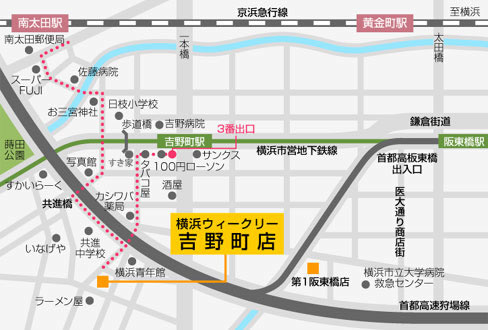 吉野町店MAP